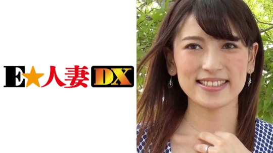 299EWDX-104 ゆりさん