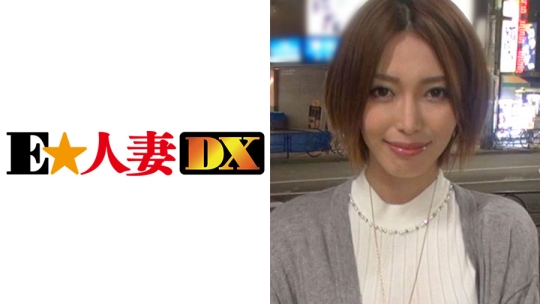 299EWDX-156 しょうこさん
