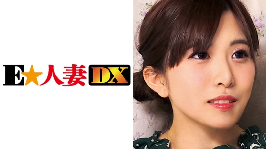 299EWDX-230 みか