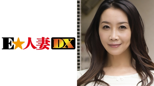 299EWDX-237 高城