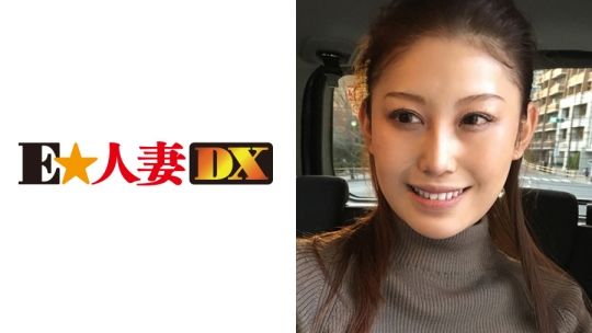 299EWDX-245 みほ