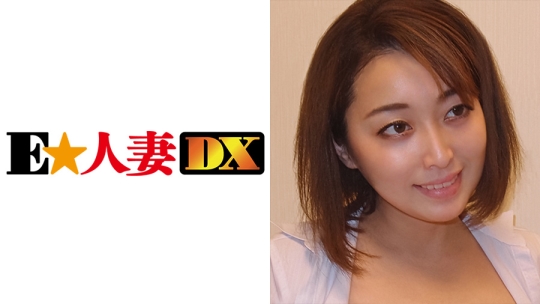 299EWDX-260 ゆり