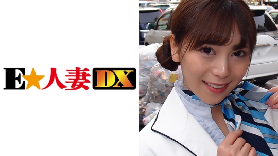 299EWDX-264 まい