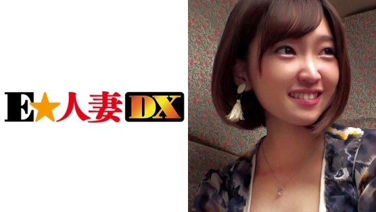 299EWDX-280 ひとみ