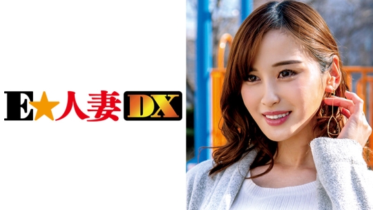 299EWDX-304 まい