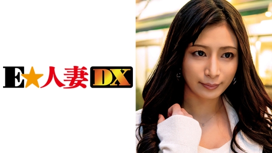 299EWDX-305 カノン