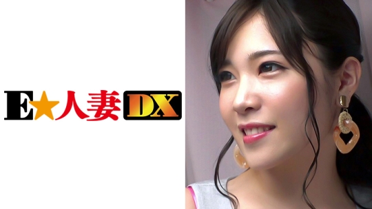 299EWDX-326_沙耶さん 32歳 元CAの意識高い系奥さまは微笑むように喘ぐ 【セレブ奥さま】