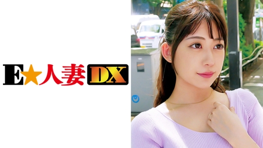 299EWDX-327_蓮加さん 36歳 地方局のG乳お天気キャスター 【セレブ奥さま】