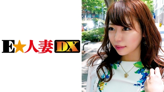 299EWDX-328_ありあさん 35歳 料理研究家の旦那とはレス気味な寂しがり屋の奥さま 【セレブ奥さま】