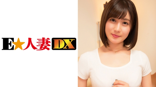 299EWDX-338 りほ
