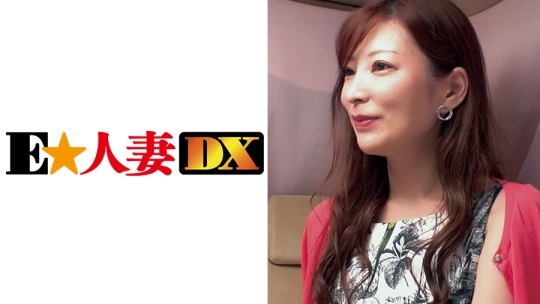 299EWDX-343 瑠璃