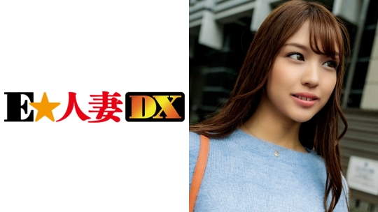 299EWDX-354 ひろみ