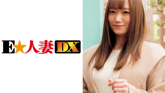 299EWDX-355 かほ