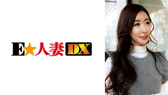 299EWDX-365 七緒