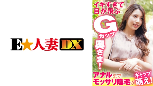299EWDX-383 れん