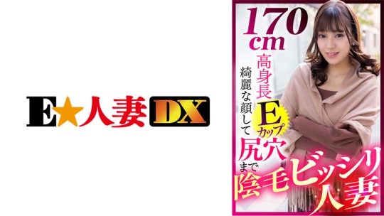 299EWDX-412 かんな
