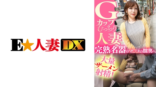 299EWDX-435 まりか