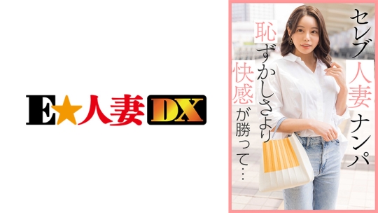 299EWDX-461 るいさ