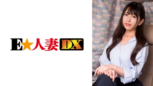 299EWDX-471 しおり