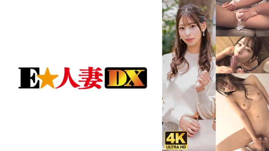 299EWDX-476 美音