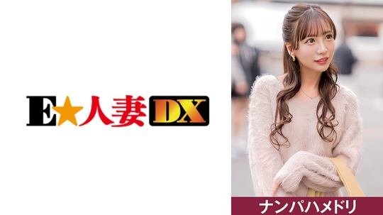 299EWDX-496 あや
