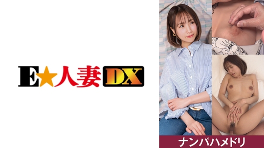 299EWDX-499 麻美