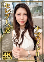 美魔女系Fカップむっつりスケベ人妻