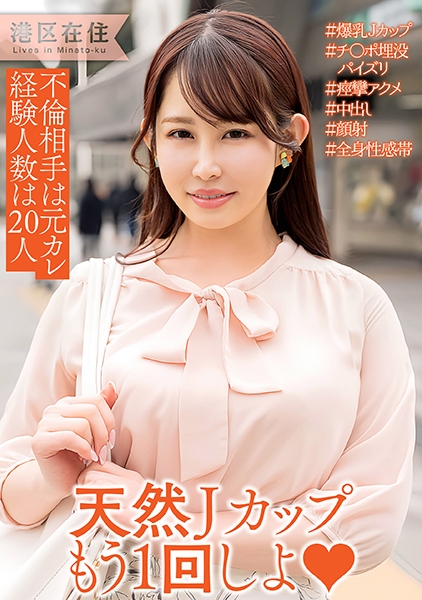 爆乳Jカップ人妻 気持ち良かったけど…まだできそう？とチン媚