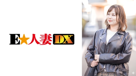 ガード緩めのH爆乳人妻