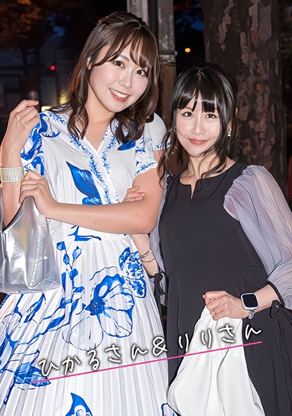 ひかる&りり