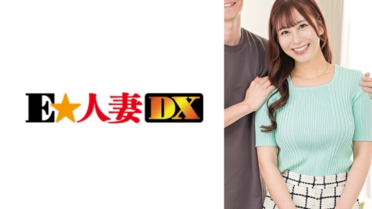 素人参加型バラエティ観察モニタリング 愛する夫の目の前で自慢の爆乳を揉みほぐされ秒で感じまくって他人男に寝取られた妻 くるみ