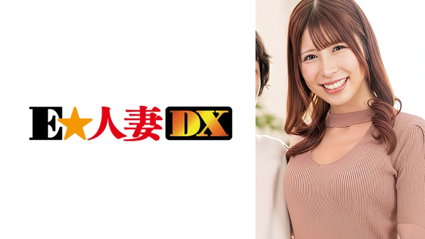 素人参加型バラエティ観察モニタリング 愛する夫の目の前で自慢の爆乳を揉みほぐされ秒で感じまくって他人男に寝取られた妻 みう
