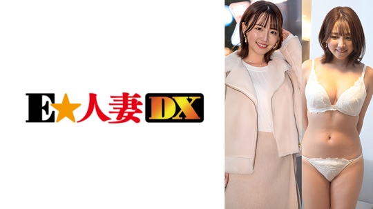 美巨乳人妻の初浮気ナマハメ中出し2回