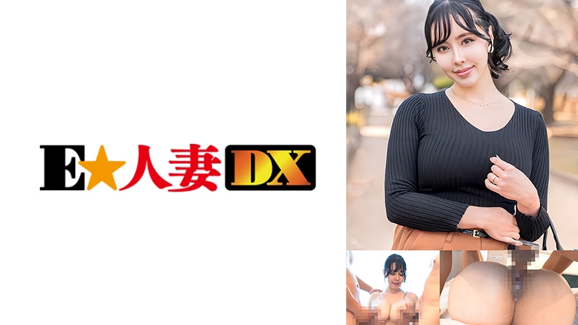 MGS PPV 299EWDX-601 3P好き必見！Jカップ変態淫語人妻に4発！ヌケ度120%保証！