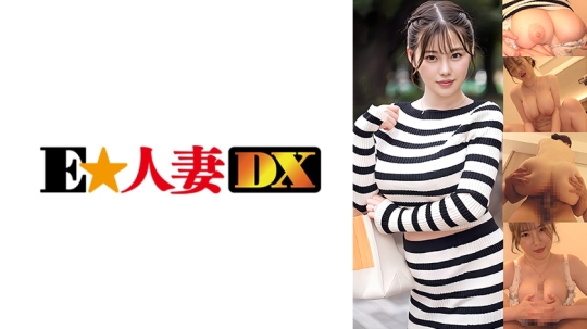母乳Kカップ人妻 性欲強めで痴女爆誕！