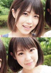 あかり & みずき