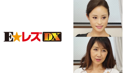 伊織様 47歳 Fカップ美熟女妻