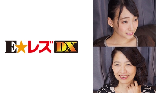 結希様 49歳