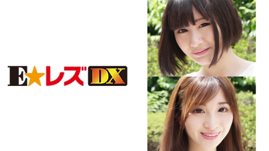 まり & みなみ