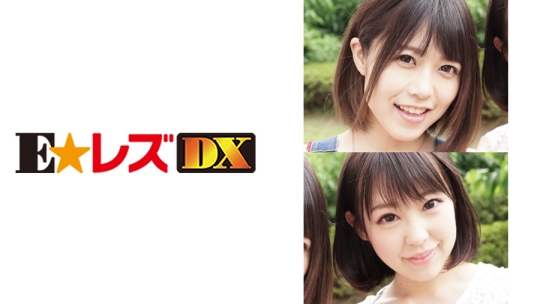 あかり & みずき