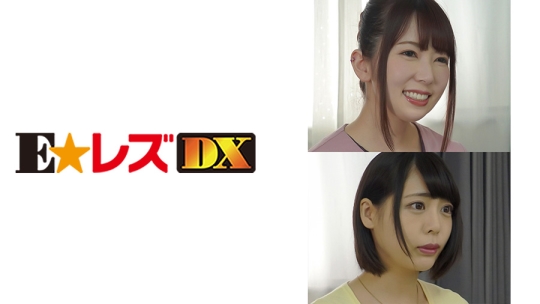 七海様 23歳