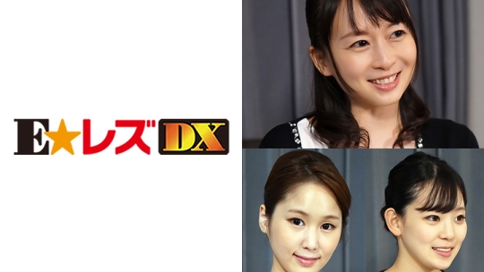 羽月様 28歳 2