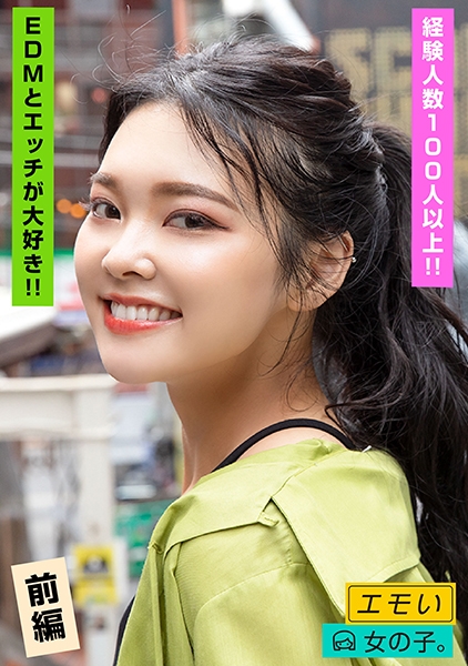 紗里