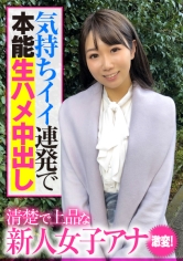 285ENDX-391 市川愛栞出演作品