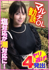 えりか