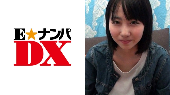285ENDX-016 【ガチな素人】 ひかりさん 20歳 002