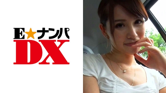 285ENDX-021 【セレブ奥さま】 ななさん 30歳