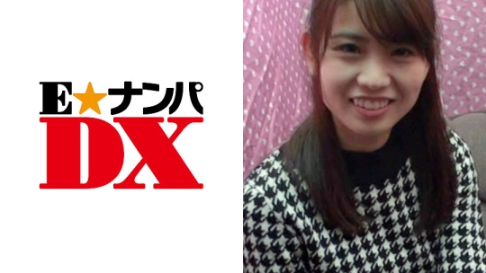 285ENDX-063 まりか