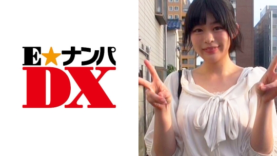 285ENDX-105 みのりさん