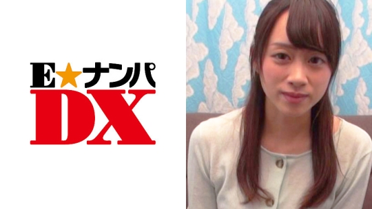 285ENDX-120 かおりさん